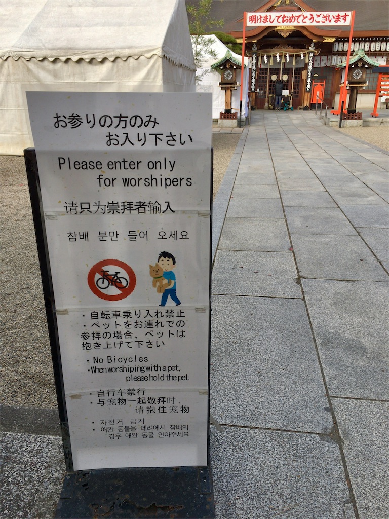 f:id:minghuabj:20201228235436j:image
