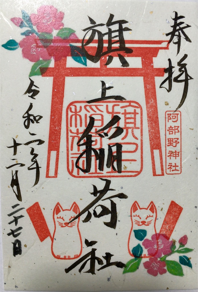 f:id:minghuabj:20201228235524j:image