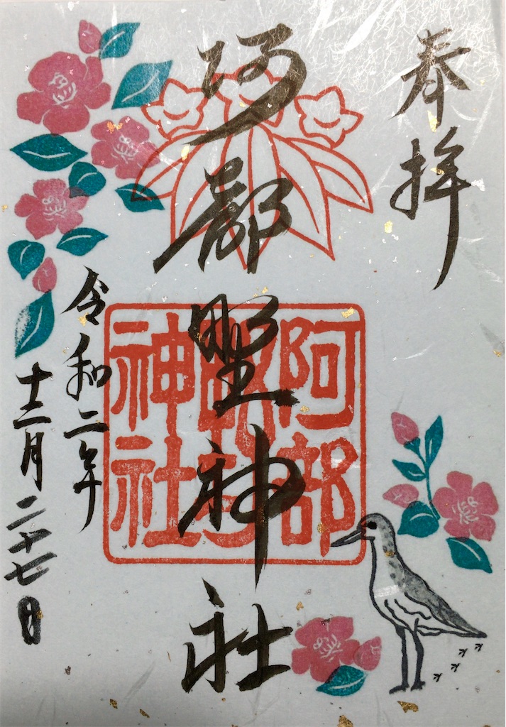 f:id:minghuabj:20201228235545j:image