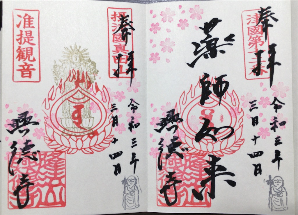 f:id:minghuabj:20210315201436j:image