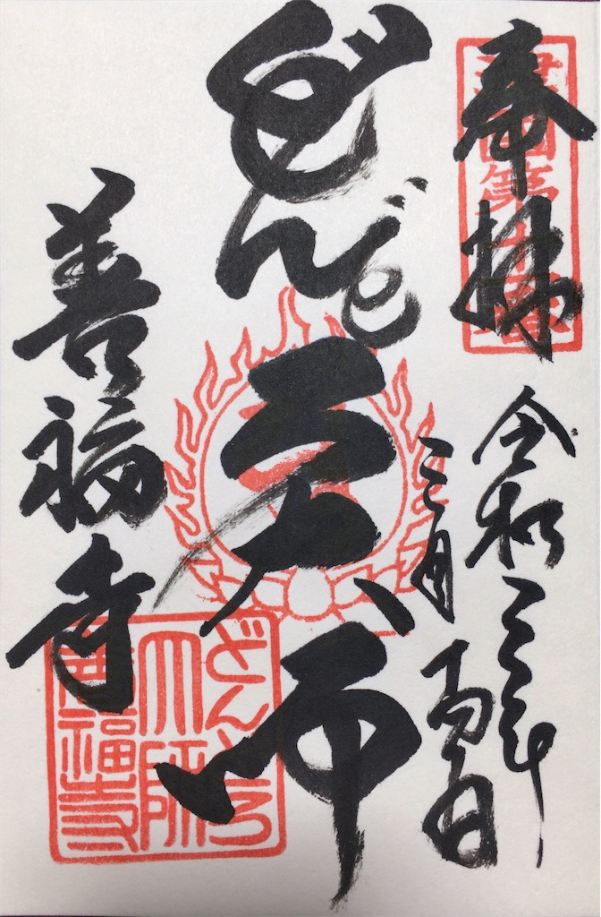 f:id:minghuabj:20210315204126j:image