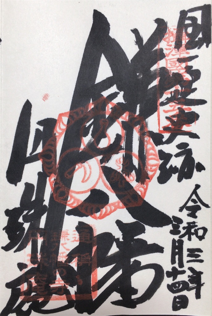 f:id:minghuabj:20210315204208j:image