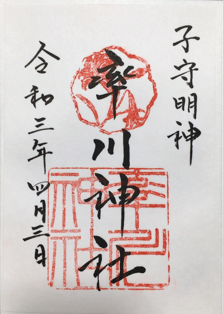f:id:minghuabj:20210404013333j:image