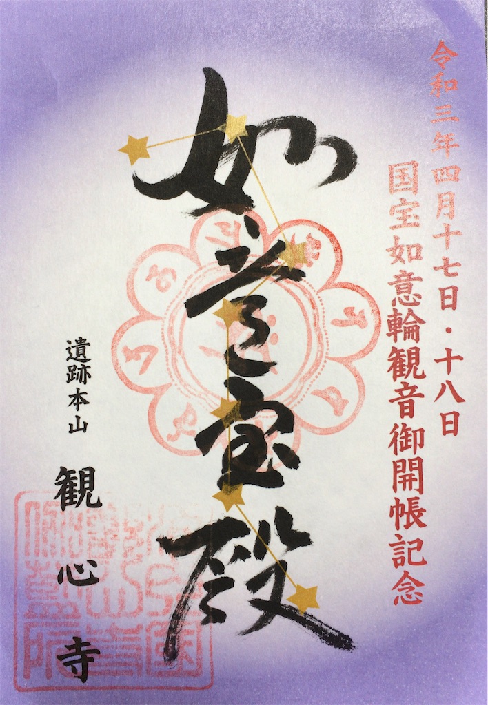 f:id:minghuabj:20210429231007j:image
