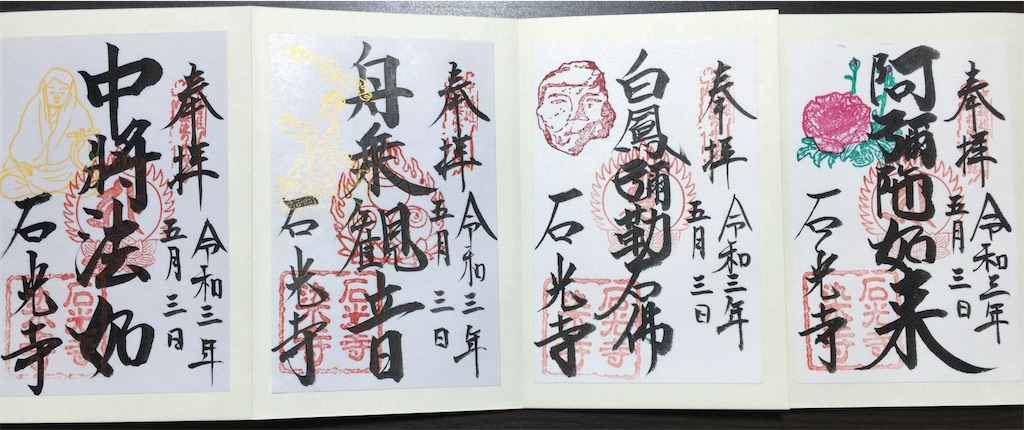 f:id:minghuabj:20210504215230j:image