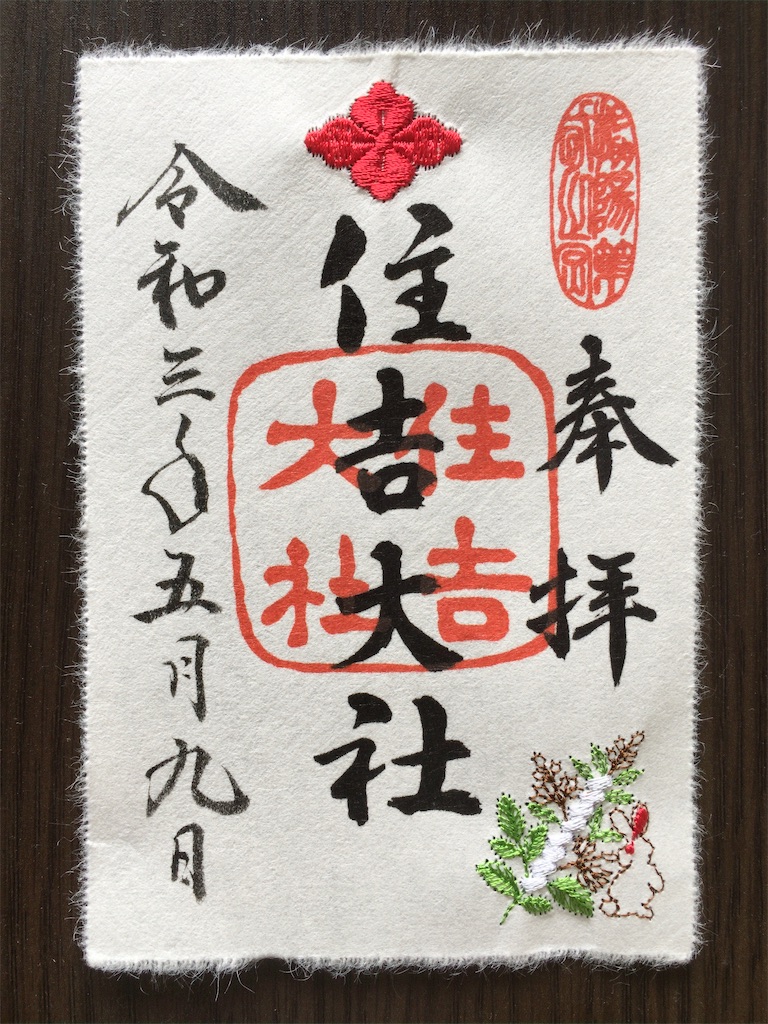 f:id:minghuabj:20210511122326j:image