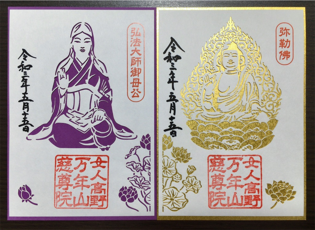 f:id:minghuabj:20210516142118j:image