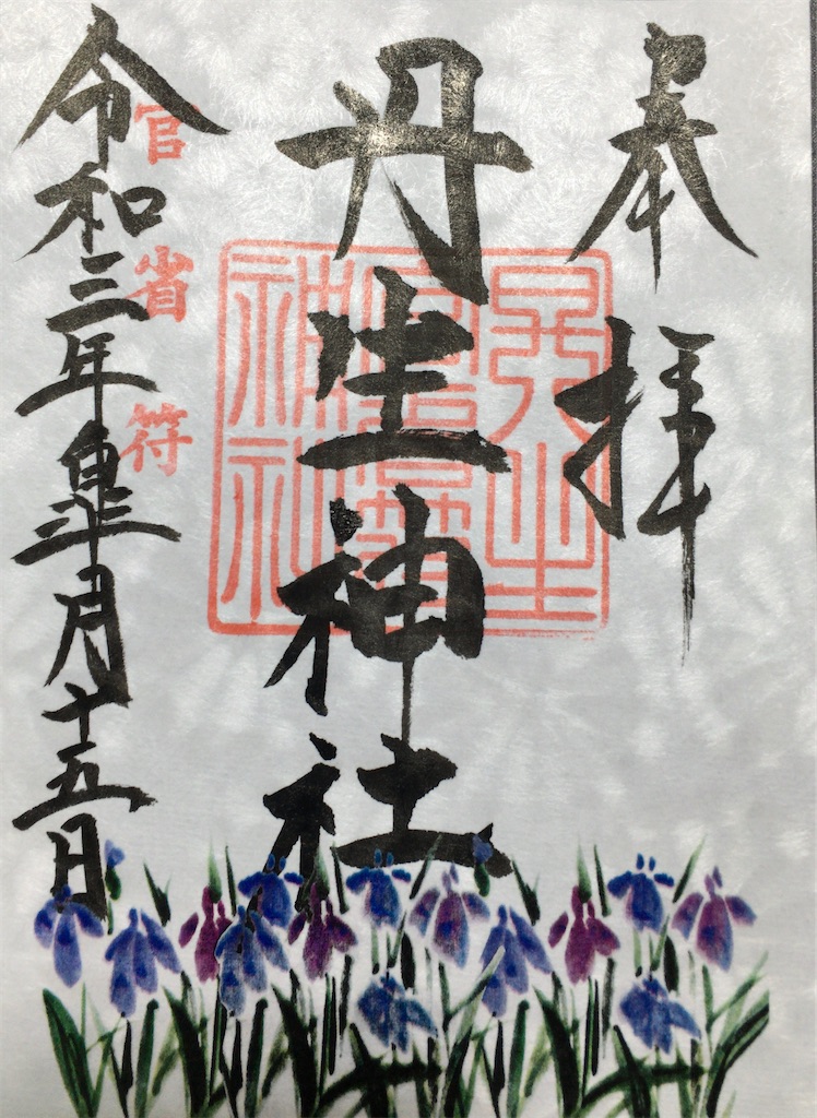 f:id:minghuabj:20210516142156j:image