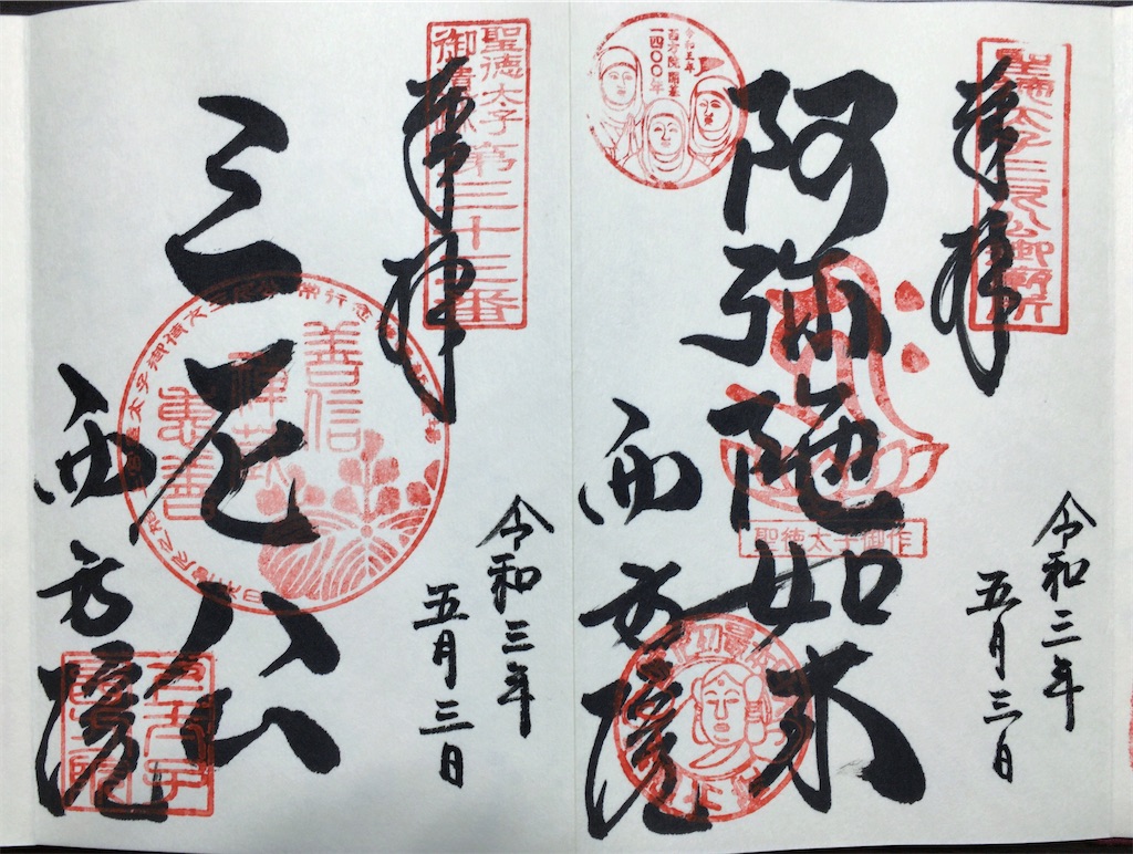 f:id:minghuabj:20210521232249j:image