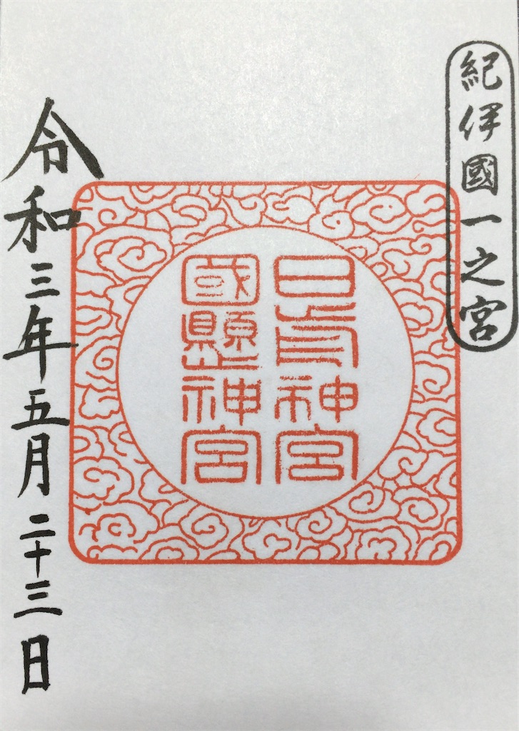 f:id:minghuabj:20210523231417j:image