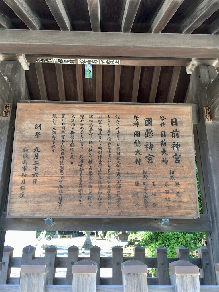 f:id:minghuabj:20210523231506j:image