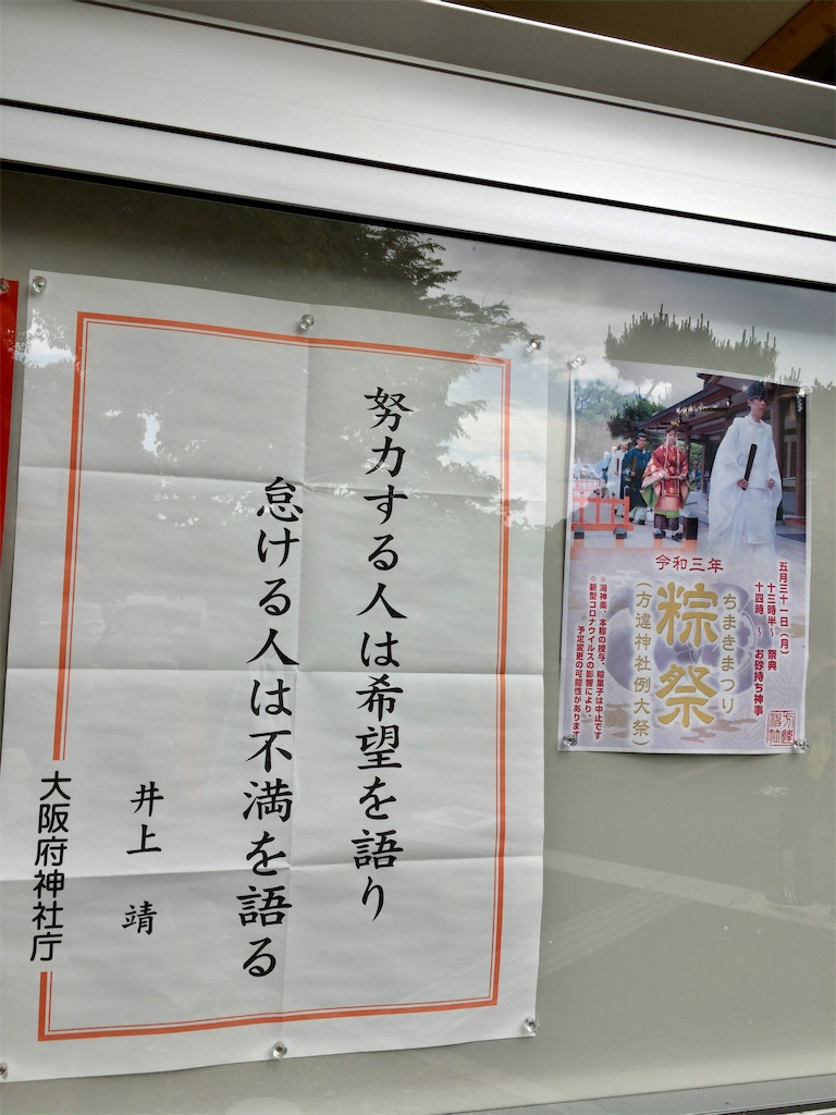 f:id:minghuabj:20210527002203j:image