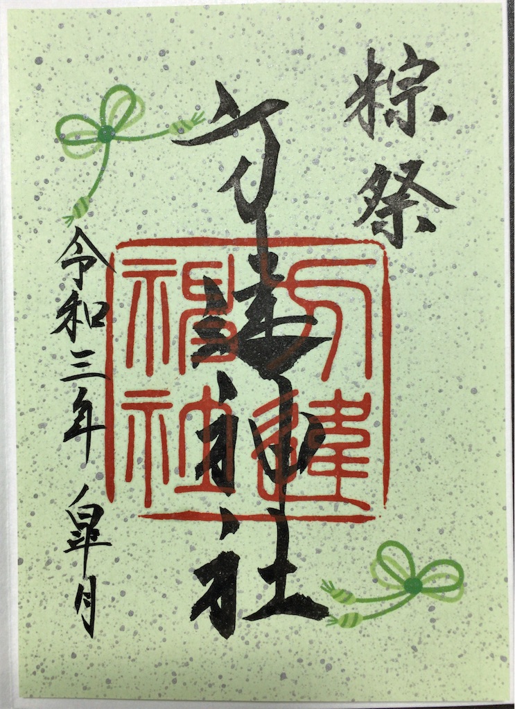 f:id:minghuabj:20210527002220j:image