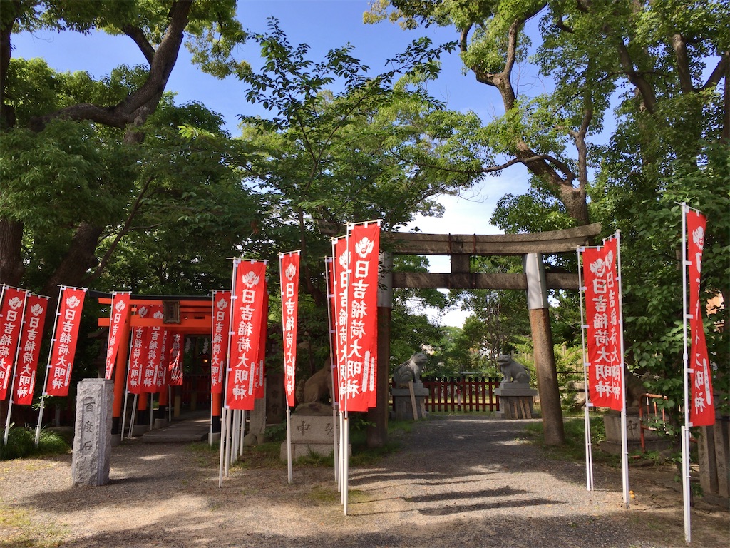 f:id:minghuabj:20210612154855j:image