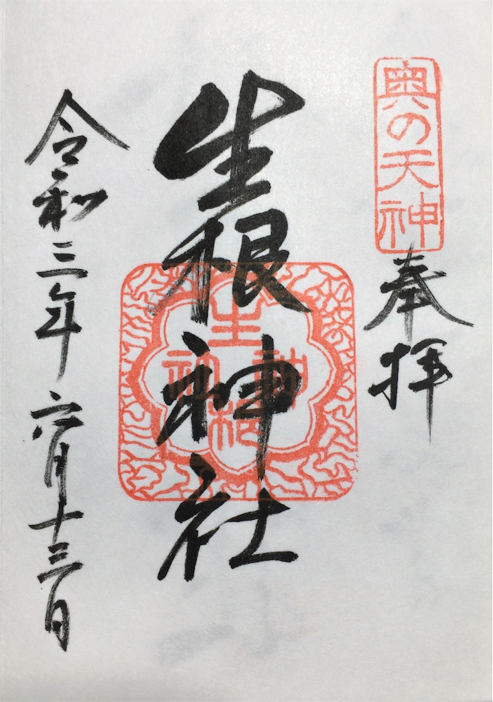 f:id:minghuabj:20210621222446j:image