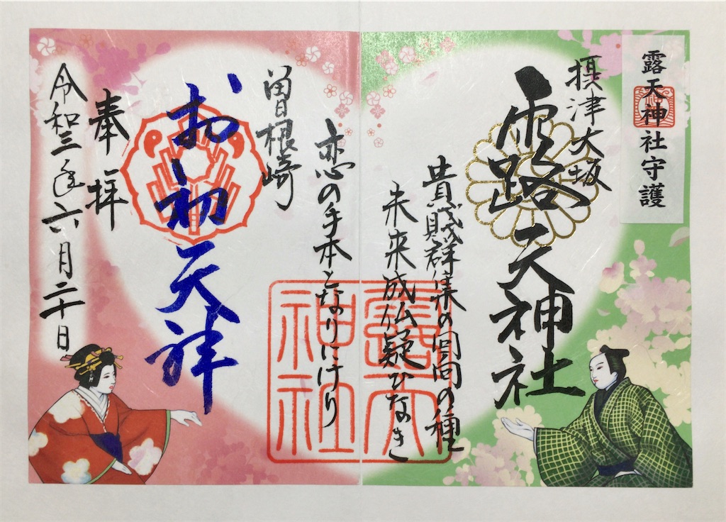 f:id:minghuabj:20210621222608j:image