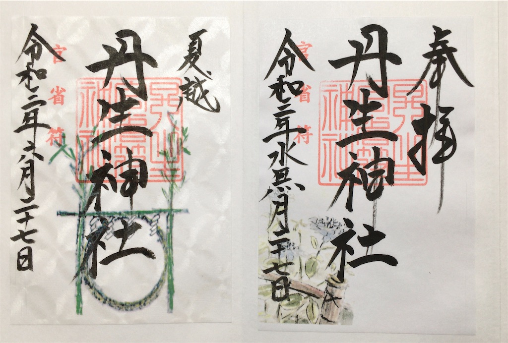 f:id:minghuabj:20210627212537j:image