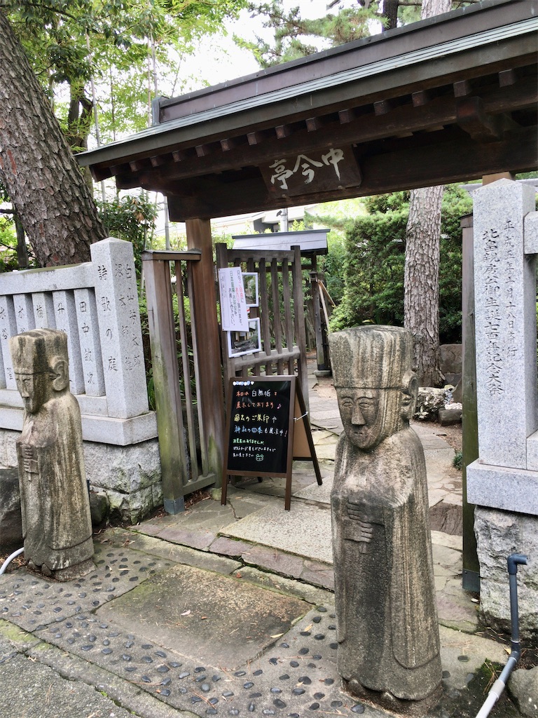 f:id:minghuabj:20210710224157j:image