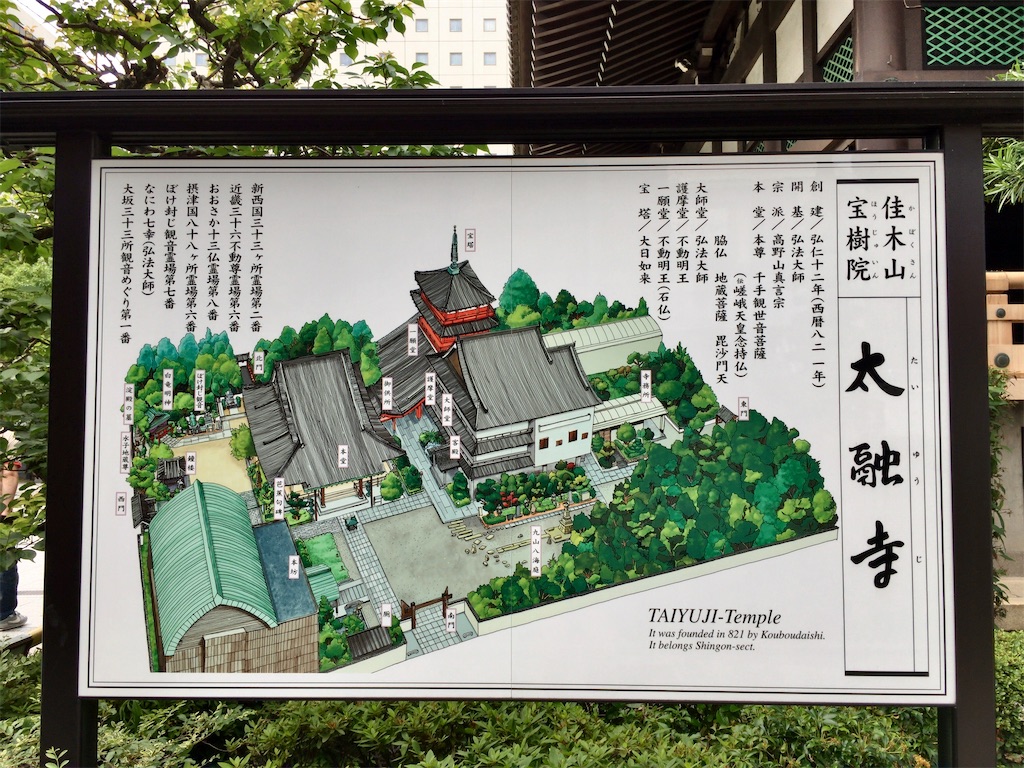 f:id:minghuabj:20210710234630j:image