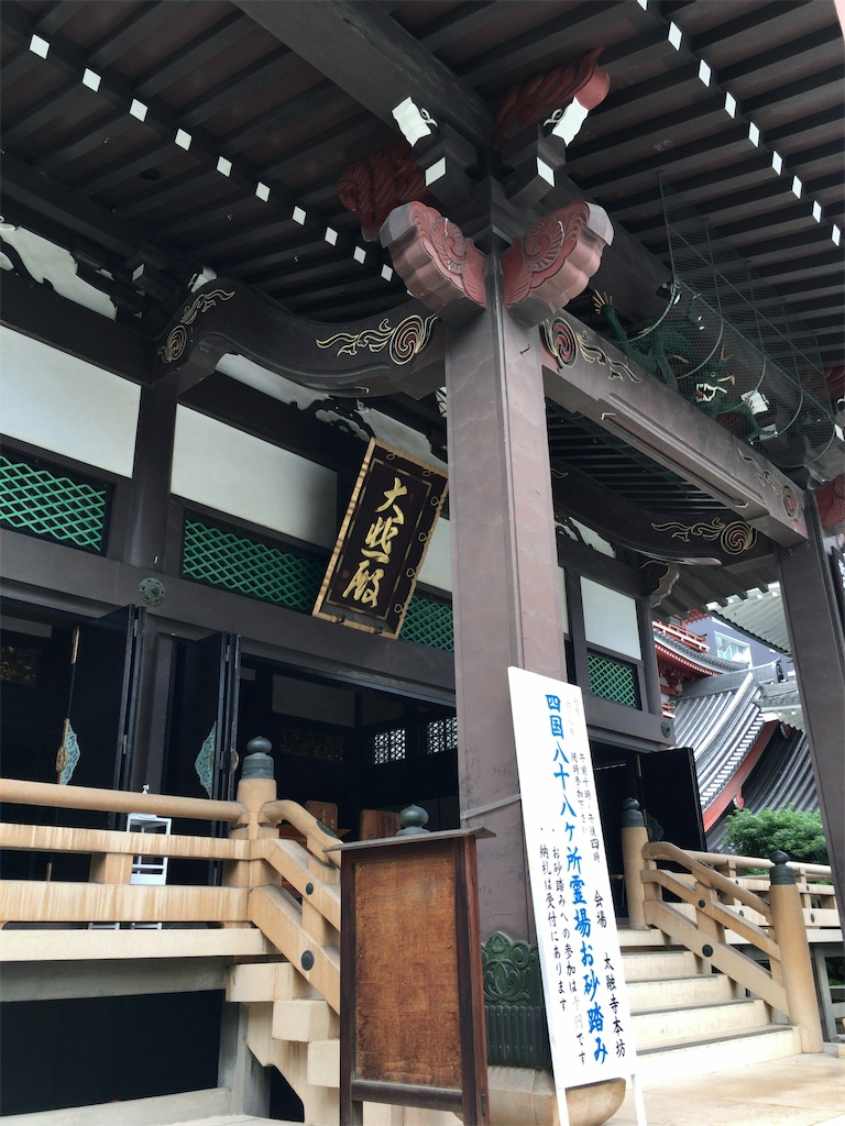 f:id:minghuabj:20210710234836j:image