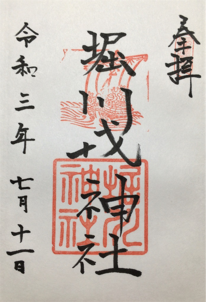 f:id:minghuabj:20210717165201j:image