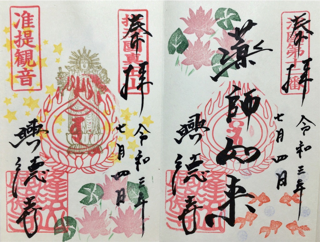 f:id:minghuabj:20210717165256j:image