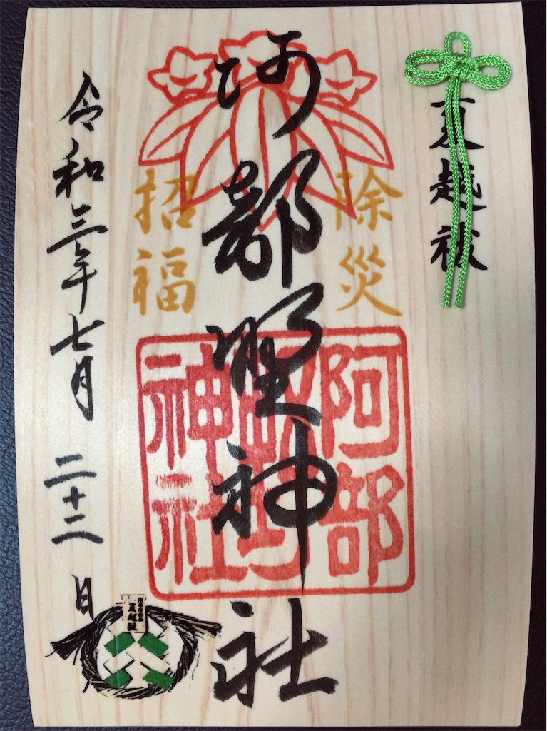 f:id:minghuabj:20210801162207j:image