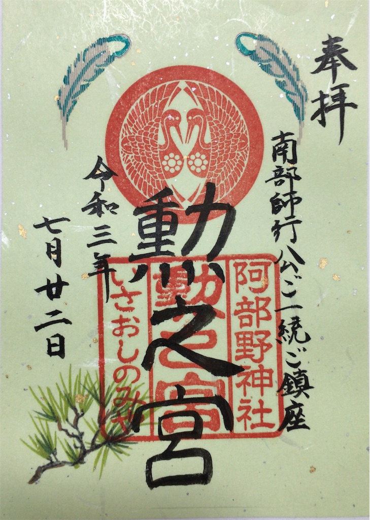 f:id:minghuabj:20210801162214j:image