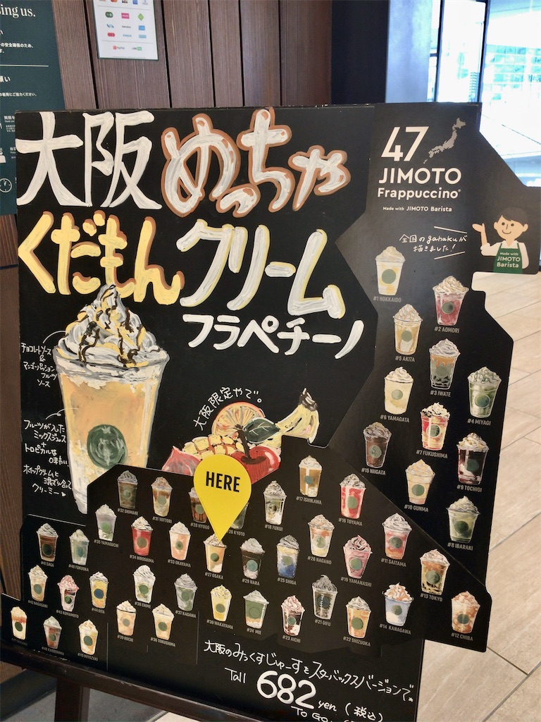 f:id:minghuabj:20210801223305j:image