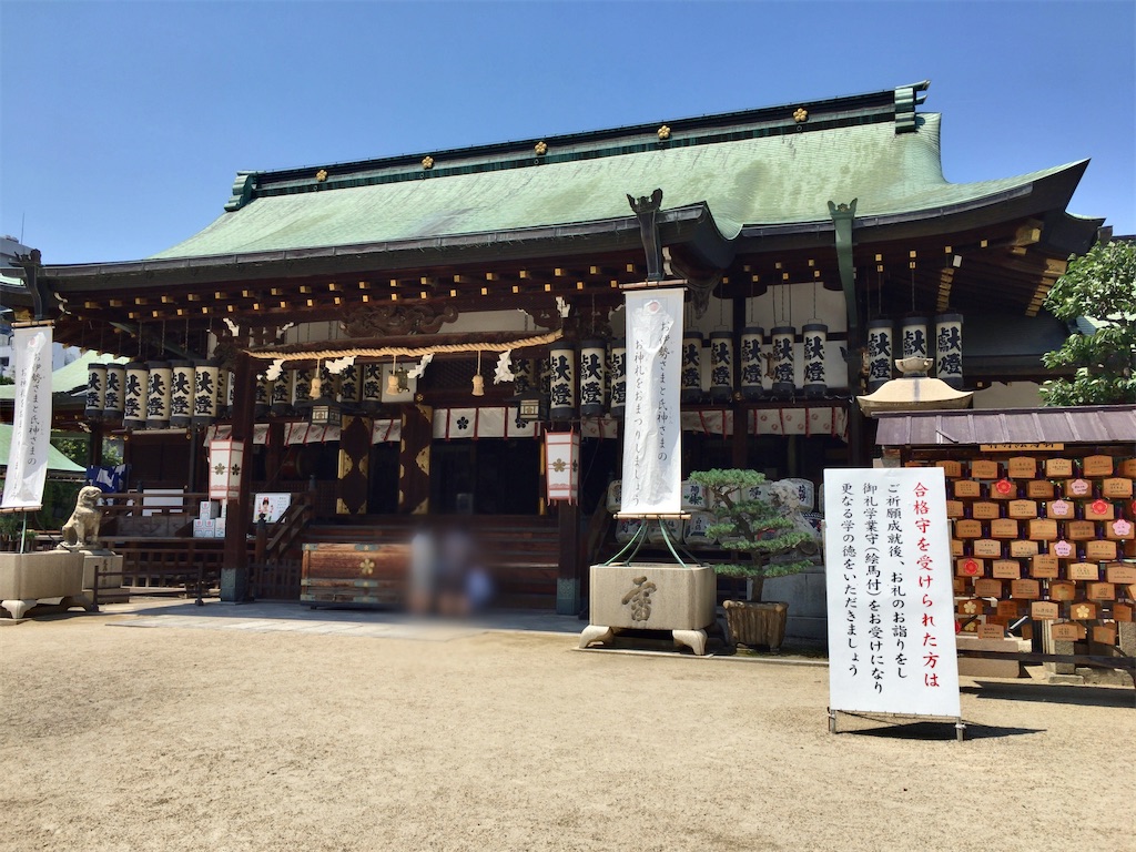 f:id:minghuabj:20210809212815j:image