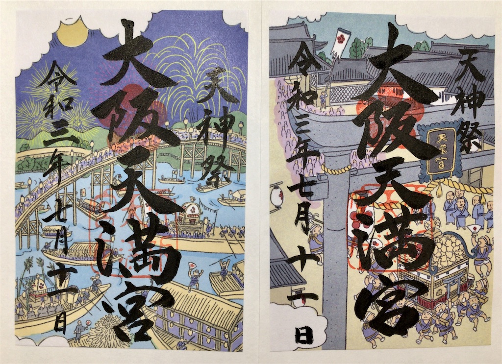 f:id:minghuabj:20210809220937j:image