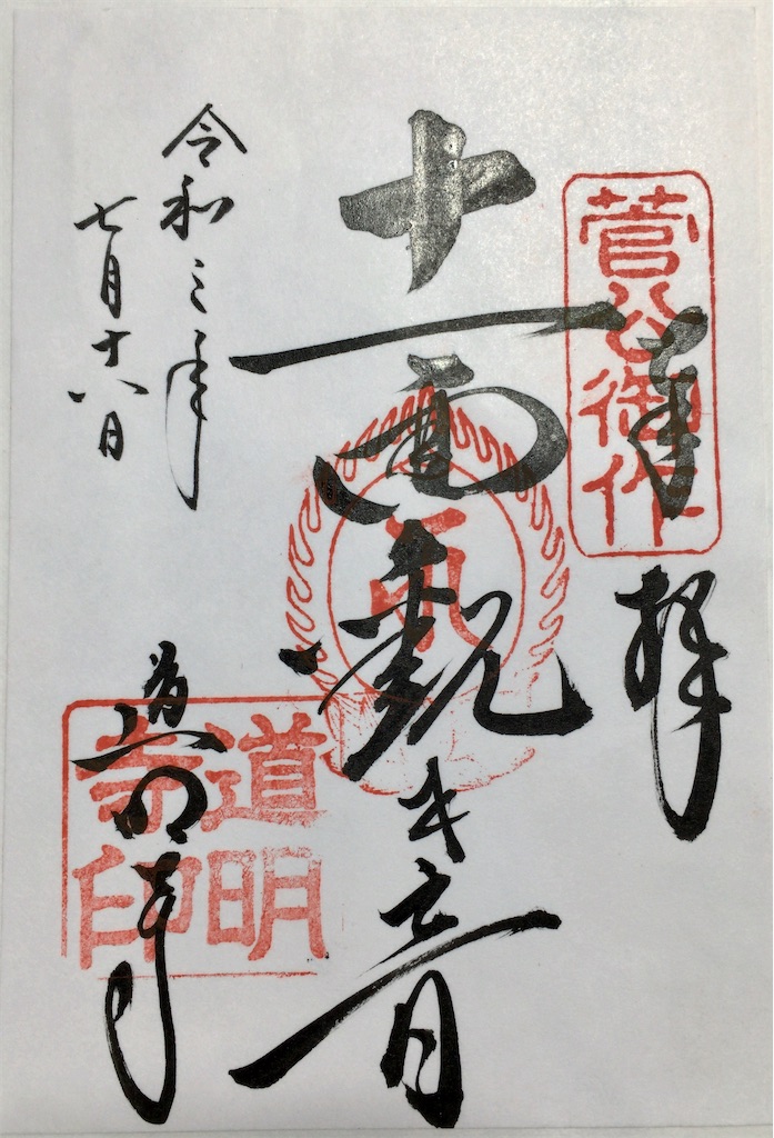f:id:minghuabj:20210812000907j:image