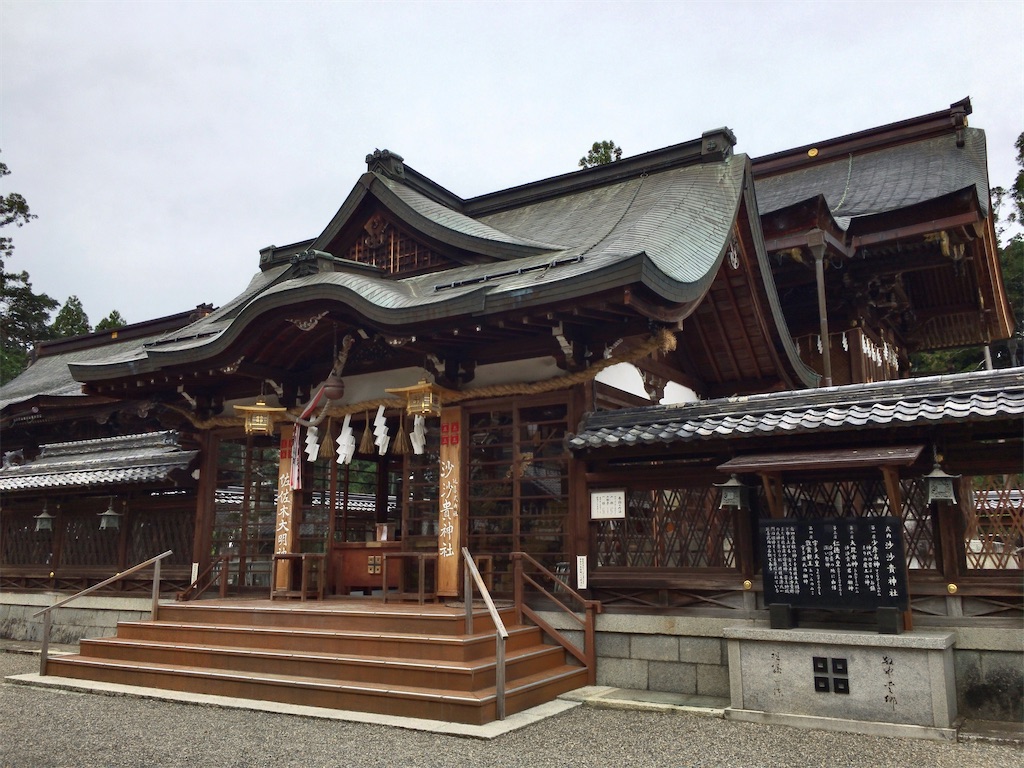 f:id:minghuabj:20210813111343j:image