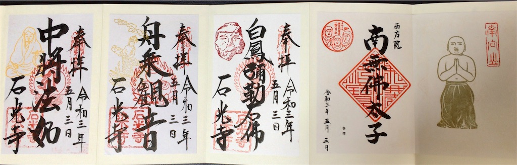 f:id:minghuabj:20210813161749j:image