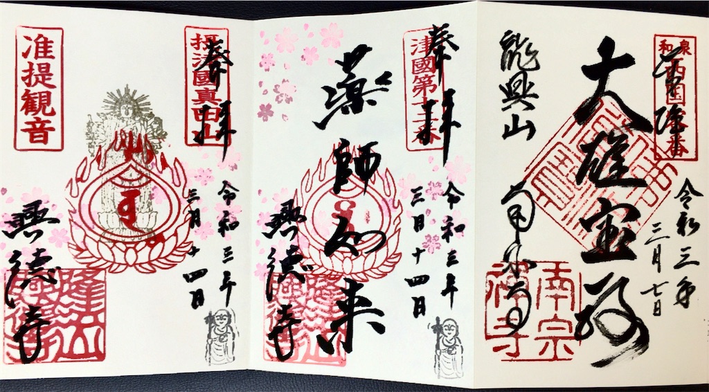 f:id:minghuabj:20210813161754j:image