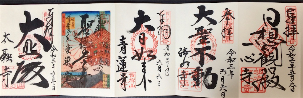 f:id:minghuabj:20210813161812j:image