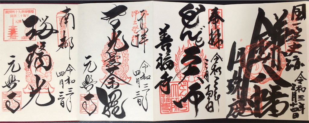 f:id:minghuabj:20210813161817j:image