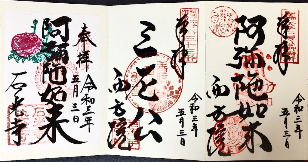 f:id:minghuabj:20210813161833j:image