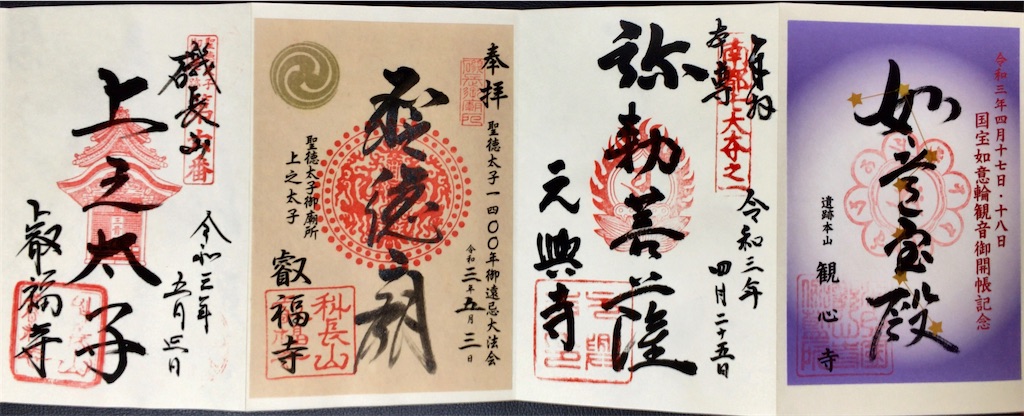 f:id:minghuabj:20210813161842j:image