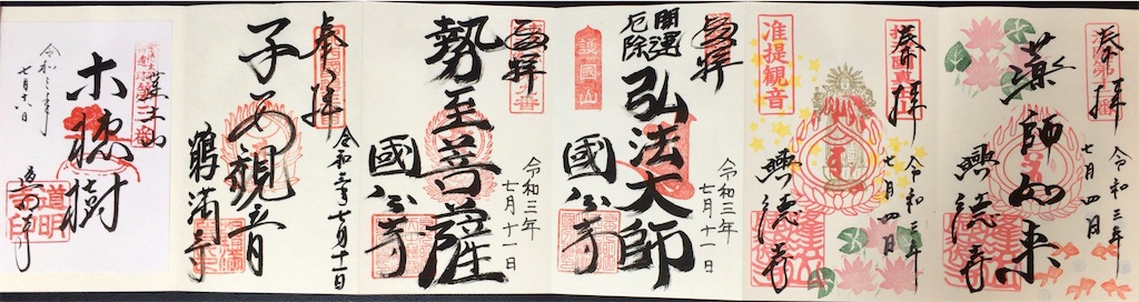 f:id:minghuabj:20210813162040j:image