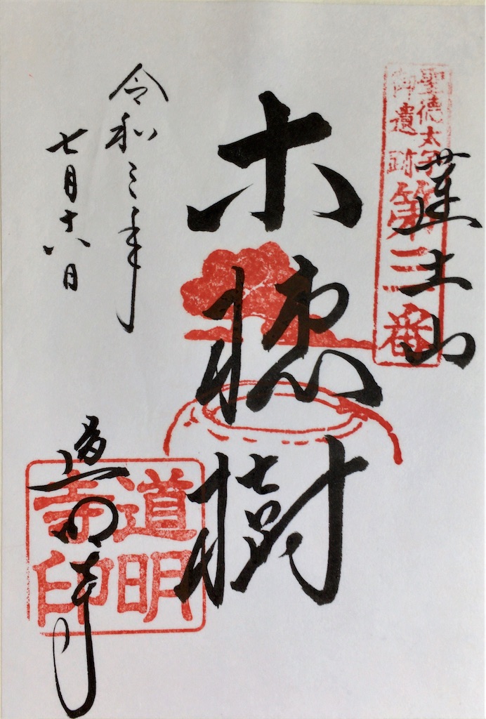 f:id:minghuabj:20210814221917j:image