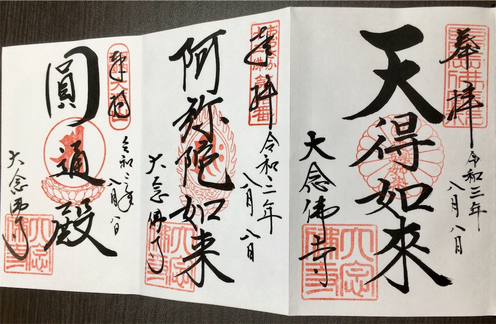 f:id:minghuabj:20210821170218j:image