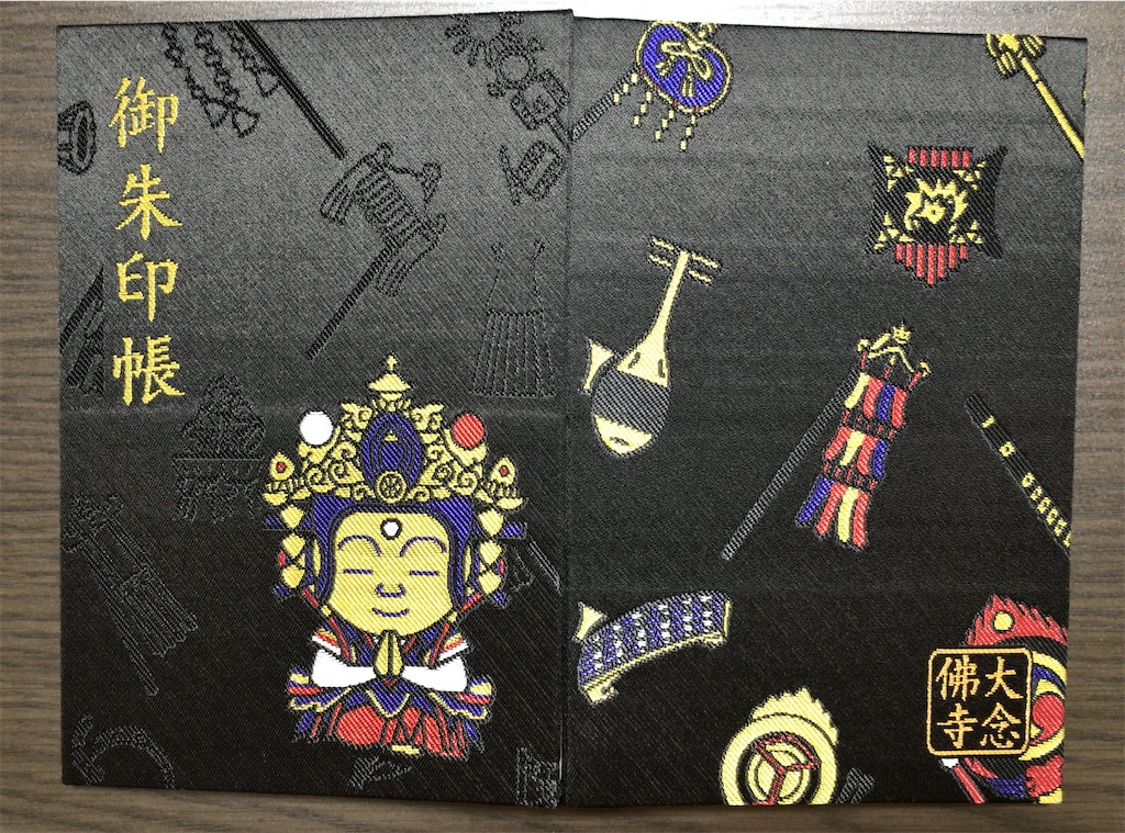 f:id:minghuabj:20210821170225j:image