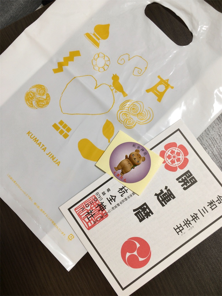 f:id:minghuabj:20210821170315j:image