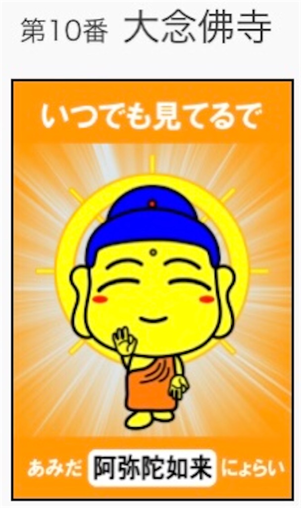 f:id:minghuabj:20210821200307j:image