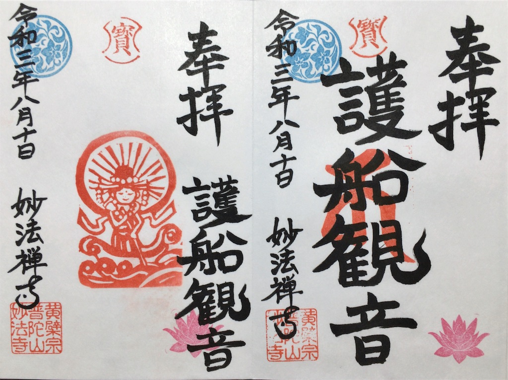 f:id:minghuabj:20210828152912j:image f:id:minghuabj:20210828152912j:image