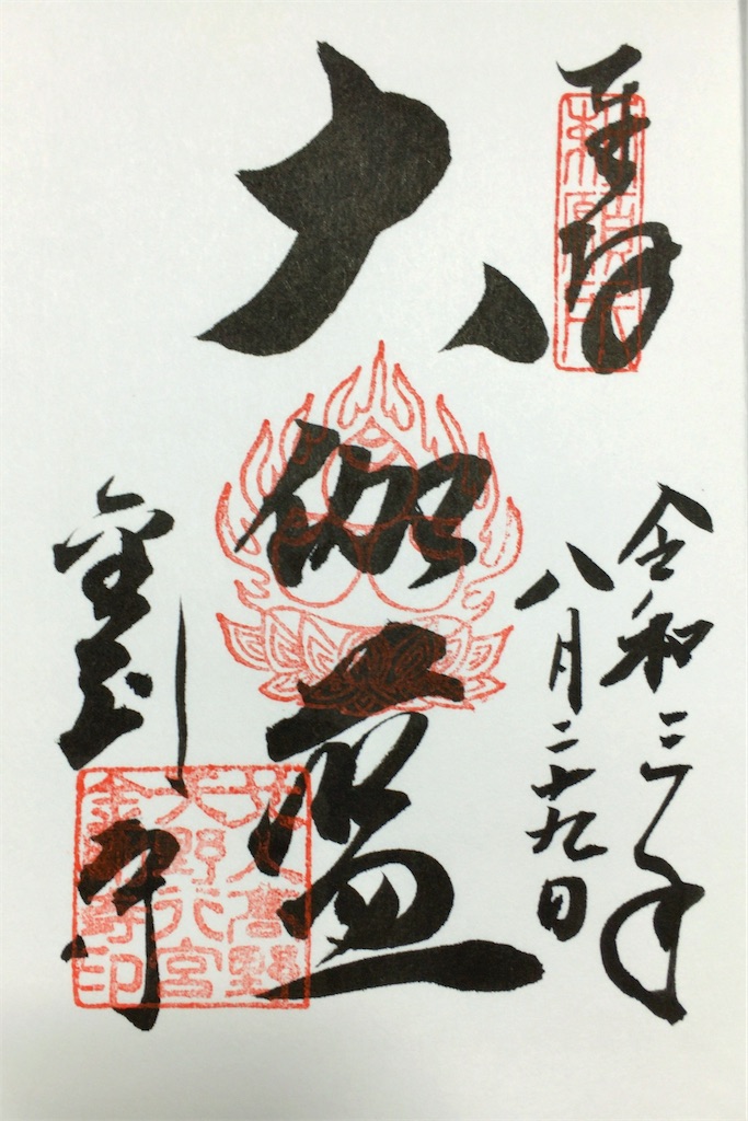 f:id:minghuabj:20210917004743j:image f:id:minghuabj:20210917004743j:image