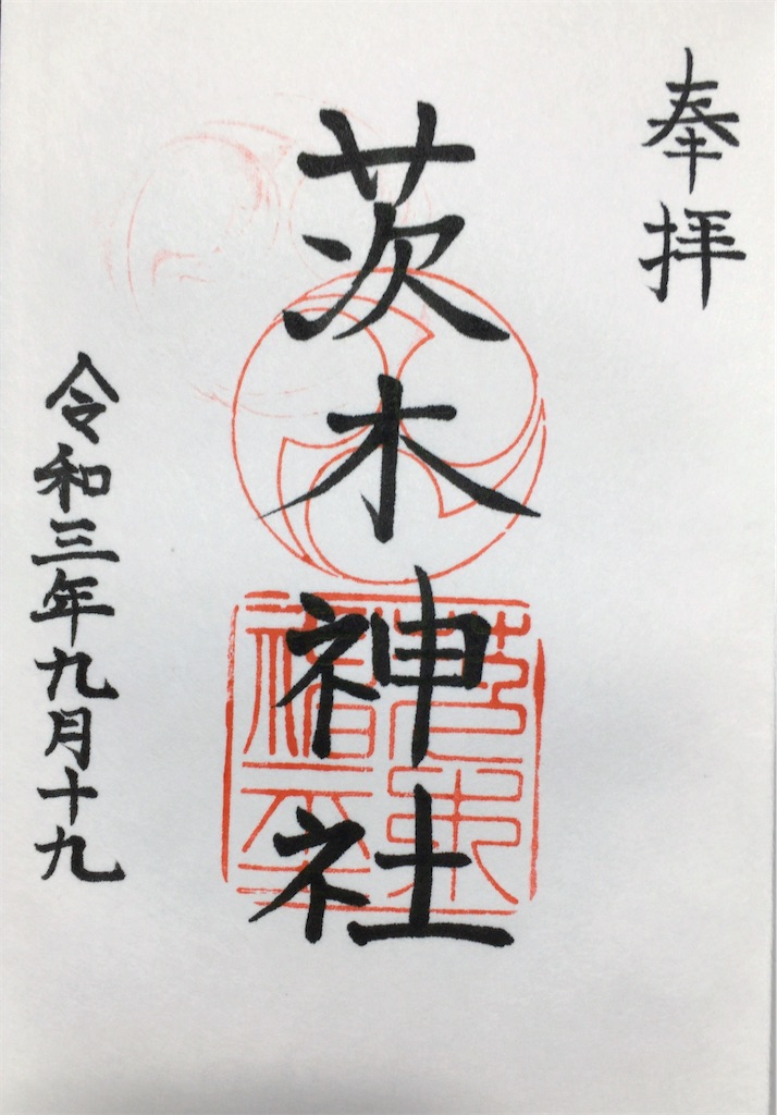 f:id:minghuabj:20210920233553j:image