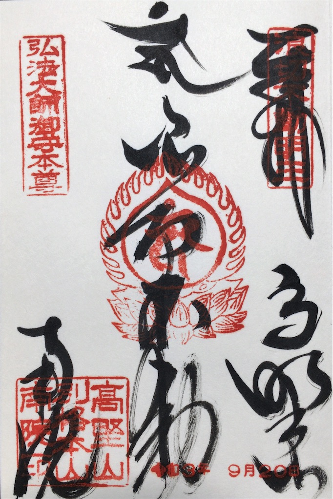 f:id:minghuabj:20210920234141j:image