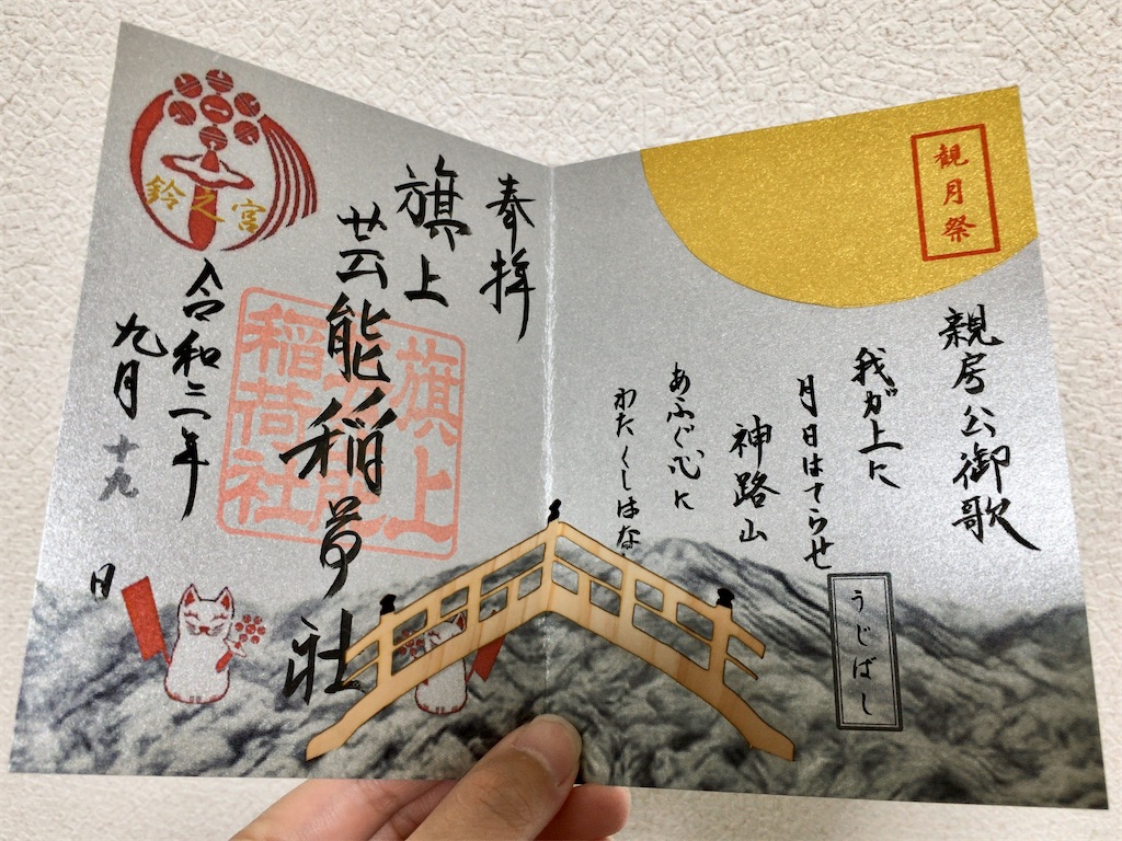 f:id:minghuabj:20210923230731j:image